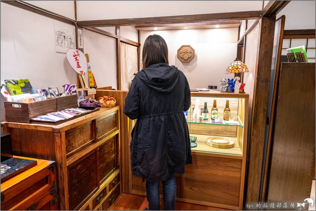 京町山本屋