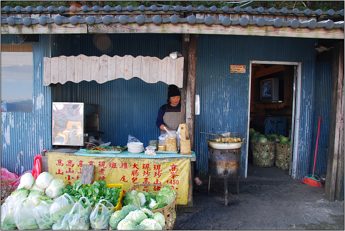 三岔路口小吃店 2007