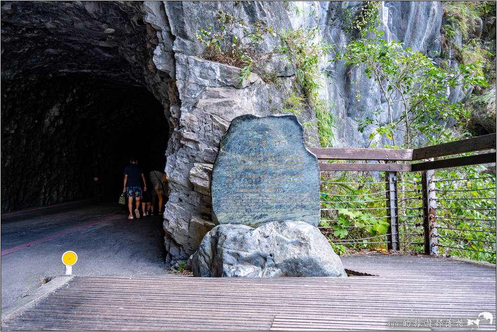 燕子口步道起點