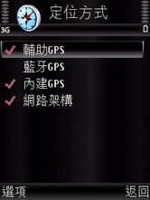 掌握之中、想像之外。Nokia N95