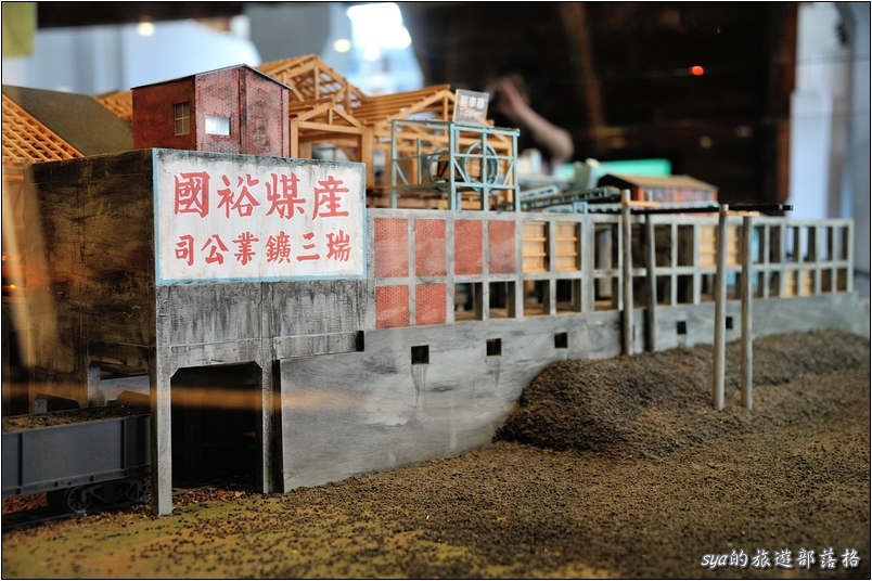 【台北 景點】貓村。侯硐