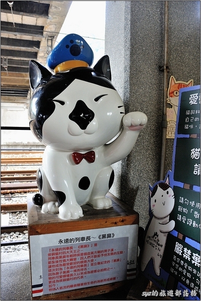 【台北 景點】貓村。侯硐