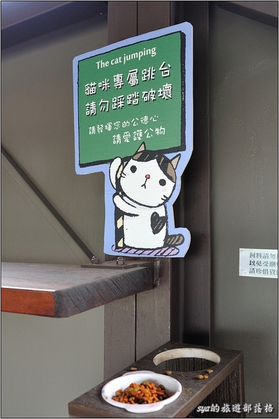 【台北 景點】貓村。侯硐