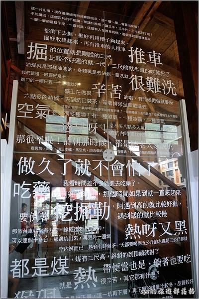 【台北 景點】貓村。侯硐