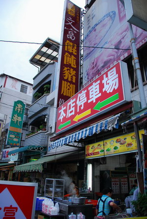 【台南 生態景點】黑面琵鷺的保育地。曾文溪口