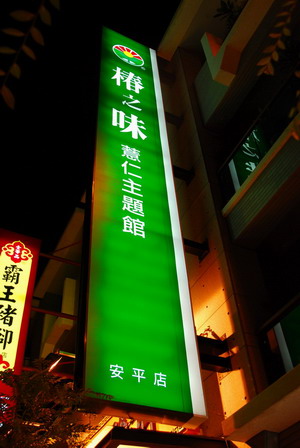 只為這一刻。南灣的夕陽