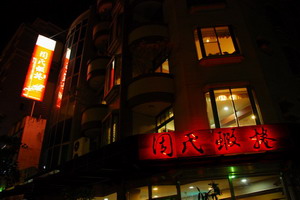 只為這一刻。南灣的夕陽