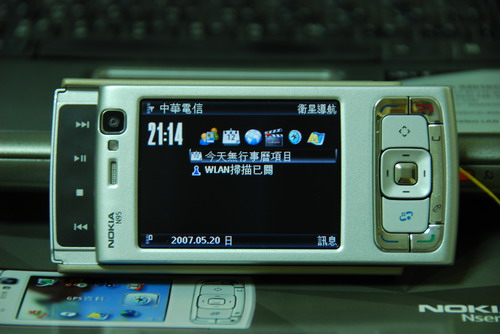 掌握之中、想像之外。Nokia N95