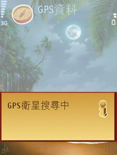 掌握之中、想像之外。Nokia N95