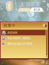 掌握之中、想像之外。Nokia N95