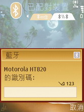 掌握之中、想像之外。Nokia N95