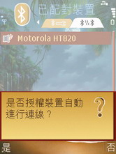 掌握之中、想像之外。Nokia N95