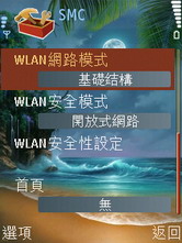 掌握之中、想像之外。Nokia N95