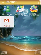 掌握之中、想像之外。Nokia N95