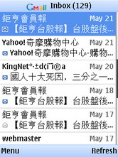 掌握之中、想像之外。Nokia N95