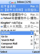 掌握之中、想像之外。Nokia N95