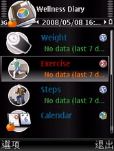 掌握之中、想像之外。Nokia N95