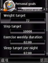 掌握之中、想像之外。Nokia N95
