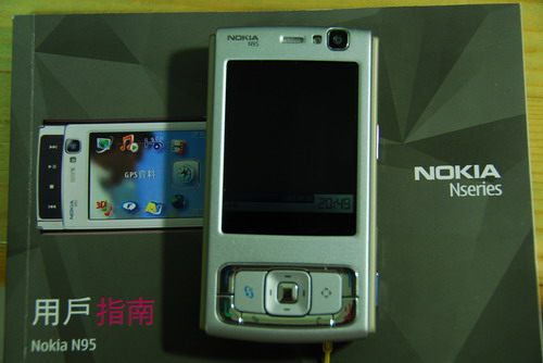 掌握之中、想像之外。Nokia N95