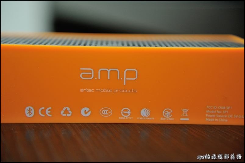 【開箱】Antec(A.M.P.) SP1 藍芽行動喇叭 | 戰鬥力十足的隨身小音箱