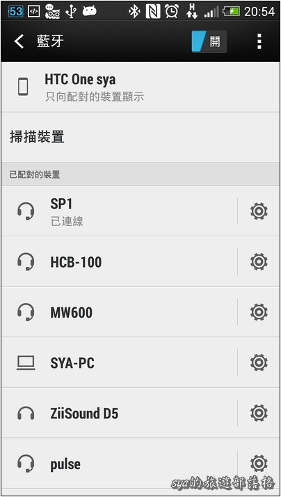 【開箱】Antec(A.M.P.) SP1 藍芽行動喇叭 | 戰鬥力十足的隨身小音箱