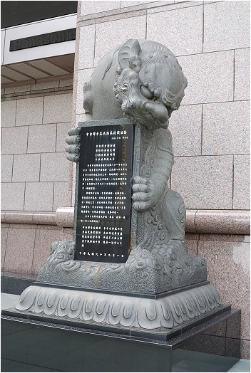【南投 景點】中台禪寺 | 山谷間的佛國藝術