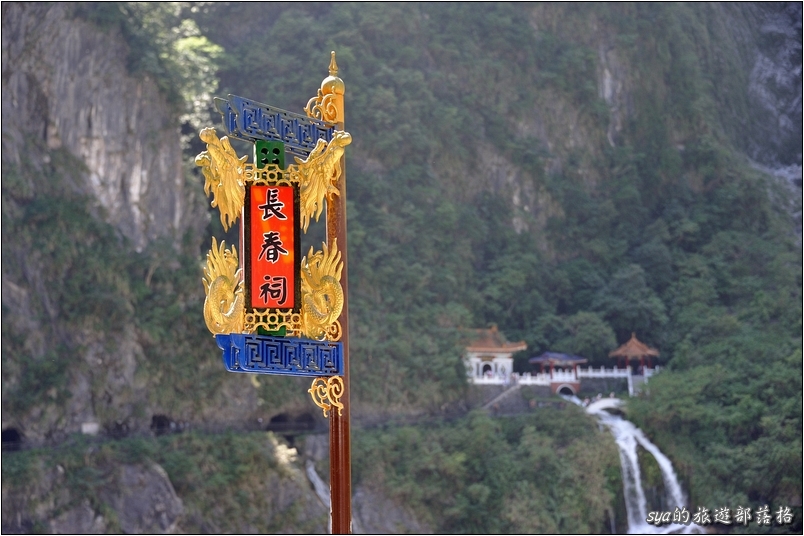 【花蓮 推薦景點活動】太魯閣峽谷音樂節 | 長春祠