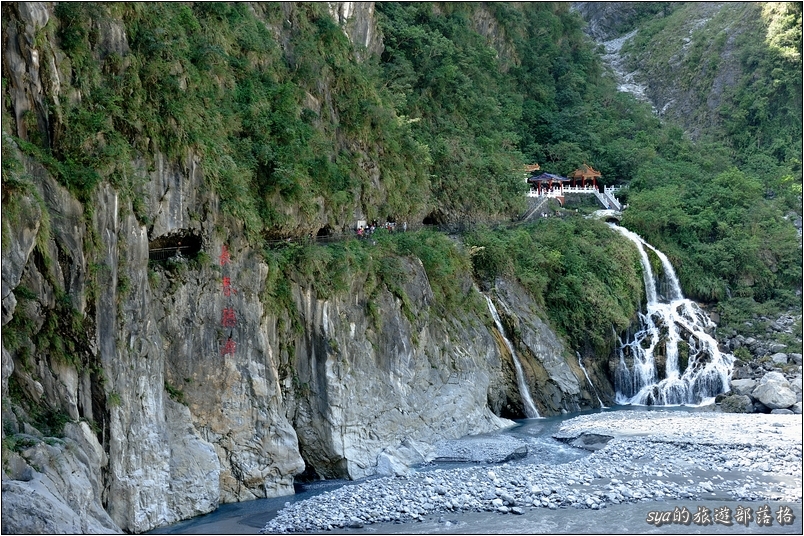 【花蓮 推薦景點活動】太魯閣峽谷音樂節 | 長春祠