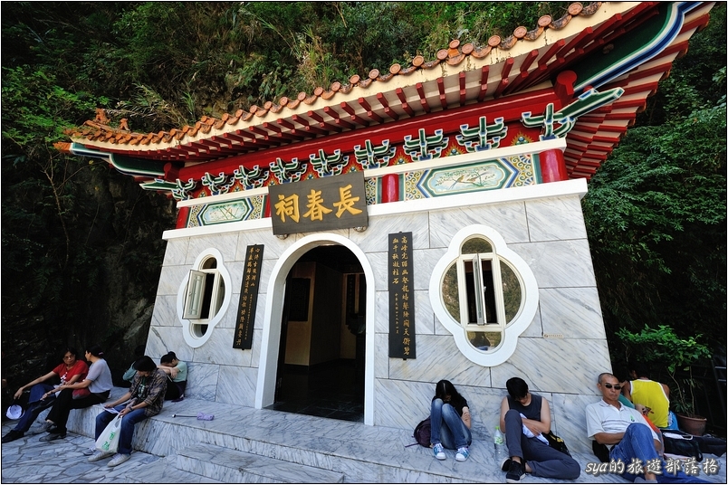 【花蓮 推薦景點活動】太魯閣峽谷音樂節 | 長春祠