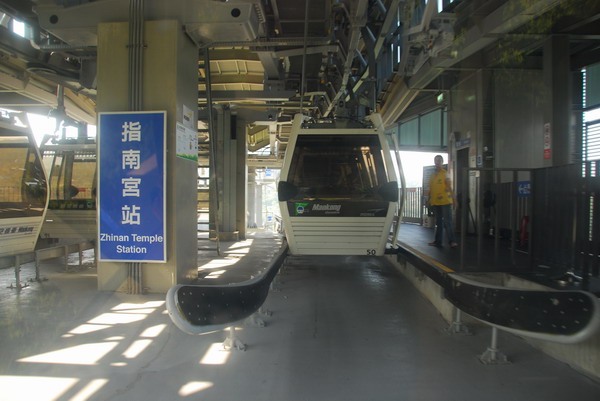 【台北 景點】貓空纜車 (2018.02.16更新)