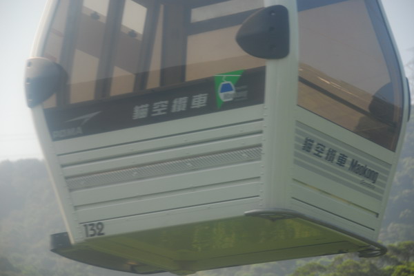 【台北 景點】貓空纜車 (2018.02.16更新)