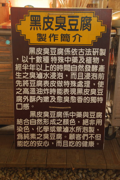 【苗栗 景點】龍騰斷橋 | 昔日台灣鐵路的藝術極品