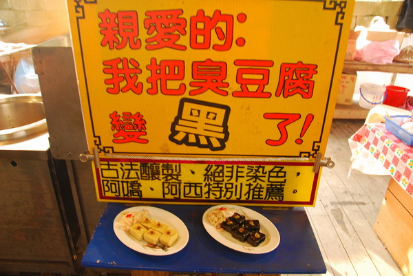 【苗栗 景點】龍騰斷橋 | 昔日台灣鐵路的藝術極品