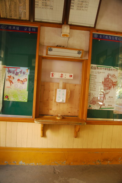 【苗栗 景點】勝興車站 | 順遊勝興老街、搭舊山線鐵道自行車
