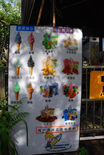 【苗栗 景點】龍騰斷橋 | 昔日台灣鐵路的藝術極品