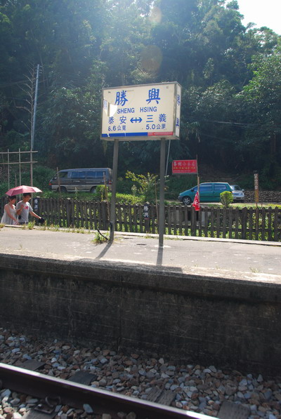 【苗栗 景點】龍騰斷橋 | 昔日台灣鐵路的藝術極品