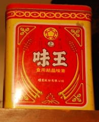 【台北 景點】搭乘250元的時光機。台灣故事館