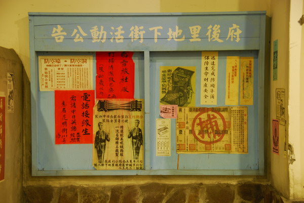 【台北 景點】搭乘250元的時光機。台灣故事館