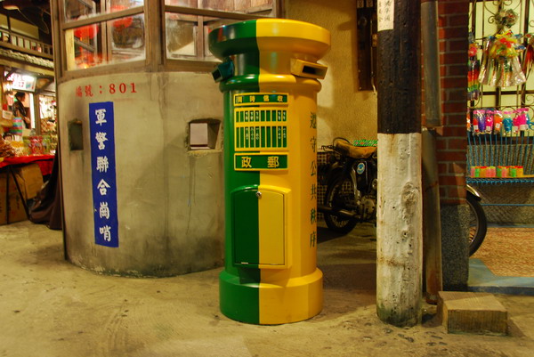 【台北 景點】搭乘250元的時光機。台灣故事館
