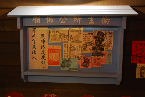 【台北 景點】搭乘250元的時光機。台灣故事館