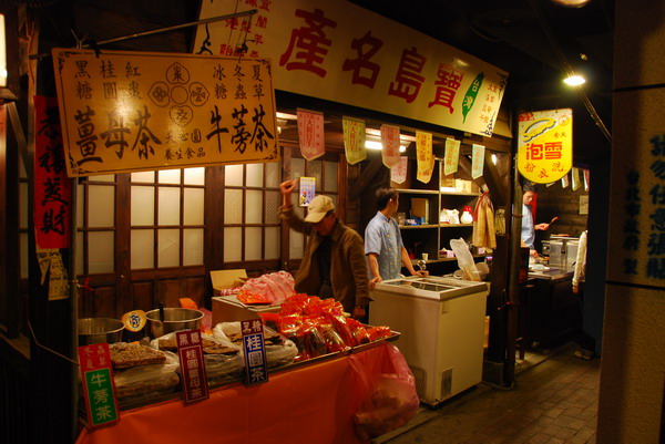 【台北 景點】搭乘250元的時光機。台灣故事館