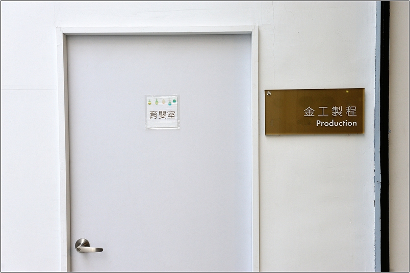 【台北 觀光工廠】光淙金工藝術館 | 歡樂體驗動手做