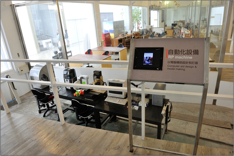 【台北 觀光工廠】光淙金工藝術館 | 歡樂體驗動手做