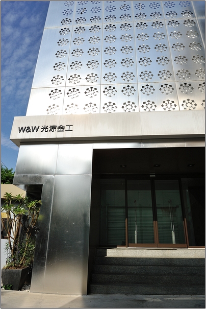 【台北 觀光工廠】光淙金工藝術館 | 歡樂體驗動手做