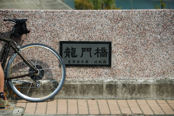 【苗栗 景點】大安溪大峽谷 | 台灣的大峽谷