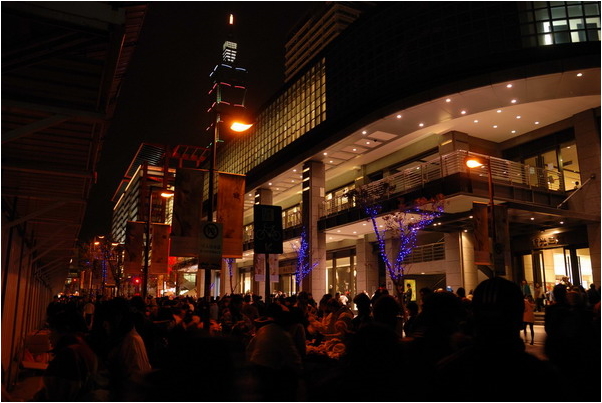 【台北 景點】2008 跨年。台北 101