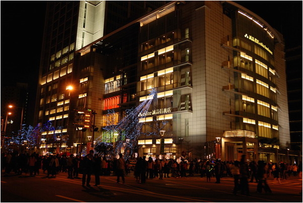 【台北 景點】2008 跨年。台北 101