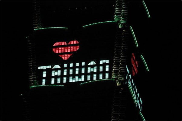 【台北 景點】2008 跨年。台北 101