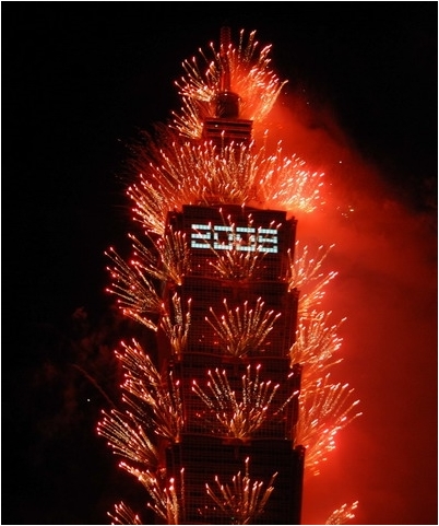 【台北 景點】2008 跨年。台北 101