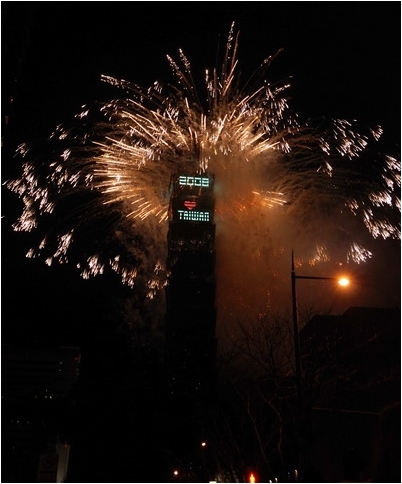 【台北 景點】2008 跨年。台北 101